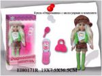 Кукла "Очаровашка" с аксессуарами EI80171R 