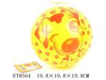 Мяч резиновый "Собачка" C717-22 