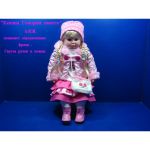 Интерактивная кукла "Ксюша" 5333 